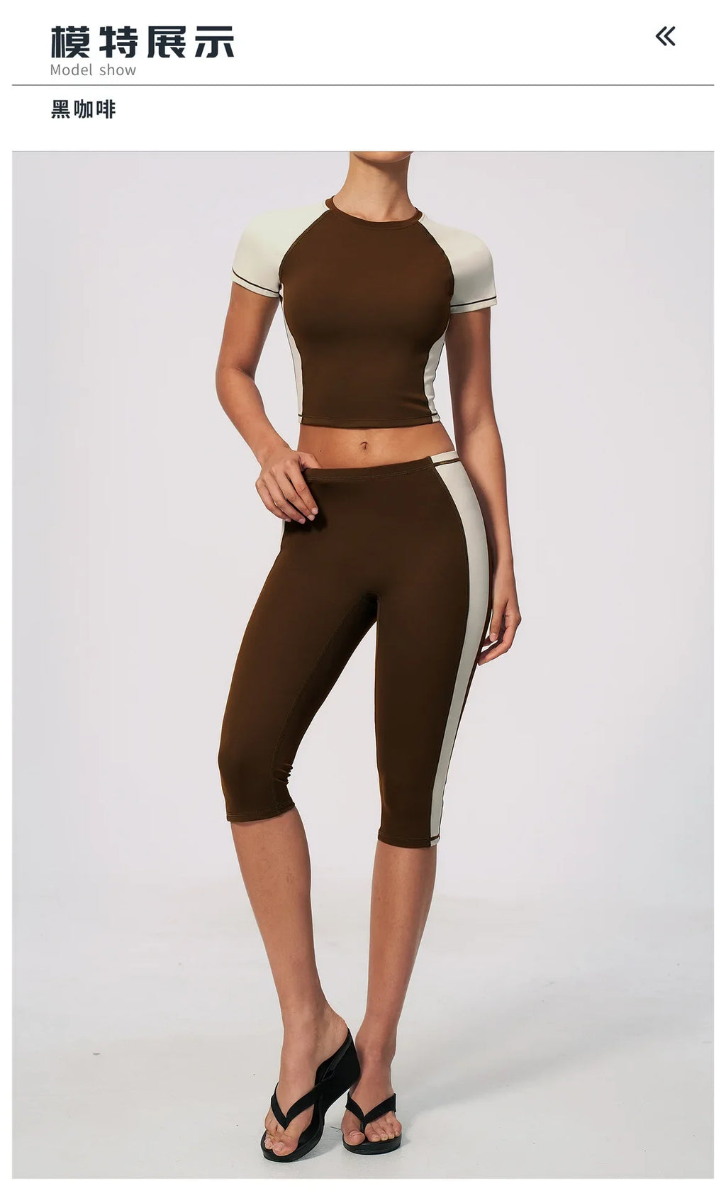 Color-Block Tee &amp; Capri Workout Set